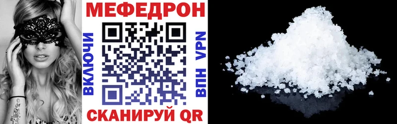 Хочу наркоту Отрадное Cocaine Метадон АМФЕТАМИН ГАШИШ Канабис mega ссылка APVP