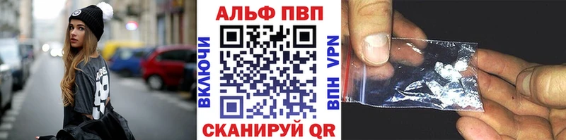 A PVP VHQ hydra ссылки Отрадное