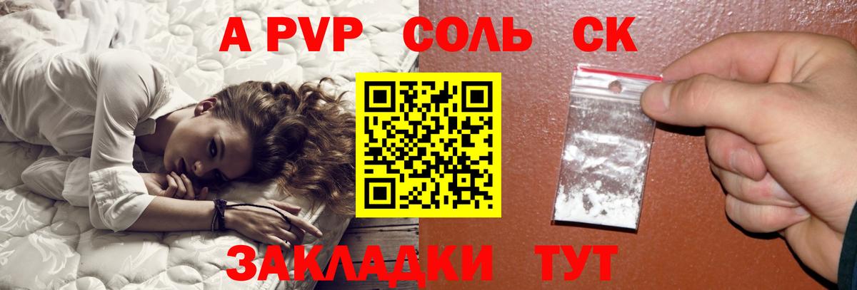 Отрадное  А ПВП крисы CK  Вход с VPN  А ПВП  Альфа ПВП VHQ 