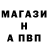 Amphetamine Розовый armr6
