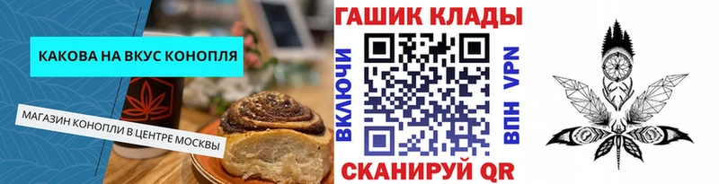 Еда ТГК марихуана  Отрадное 