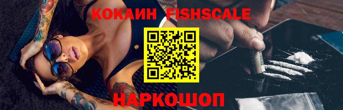 Кокаин 99% Отрадное