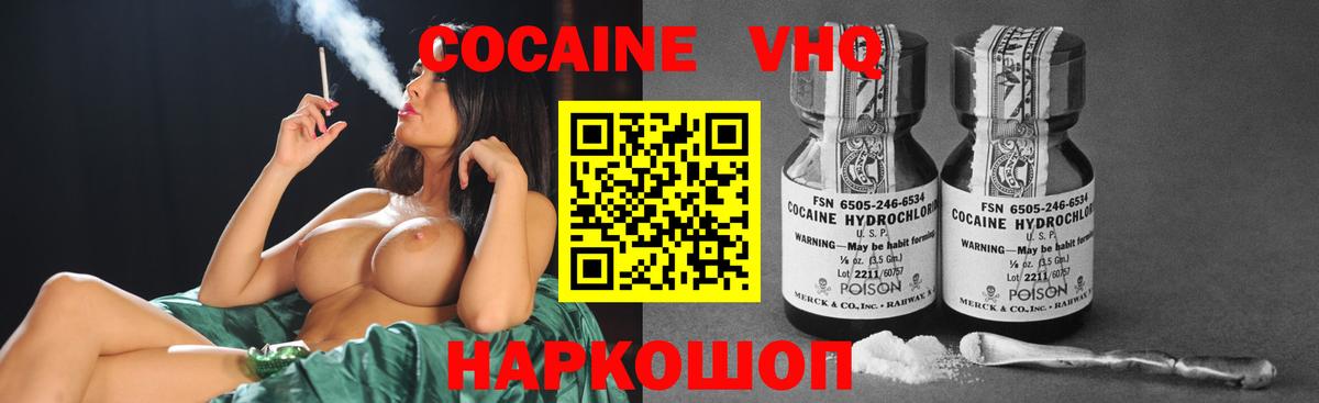 MDMA Отрадное