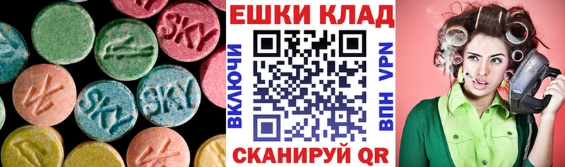 мега зеркало  Отрадное  Экстази XTC 