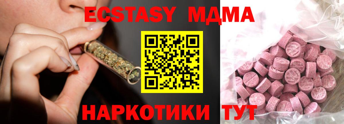 ЭКСТАЗИ VHQ  ЭКСТАЗИ Дубай  Вход с VPN  Отрадное 
