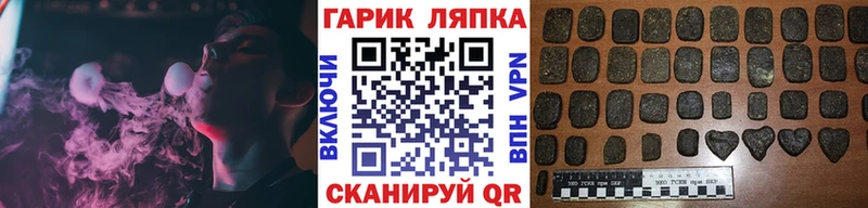 ГАШИШ Premium Отрадное