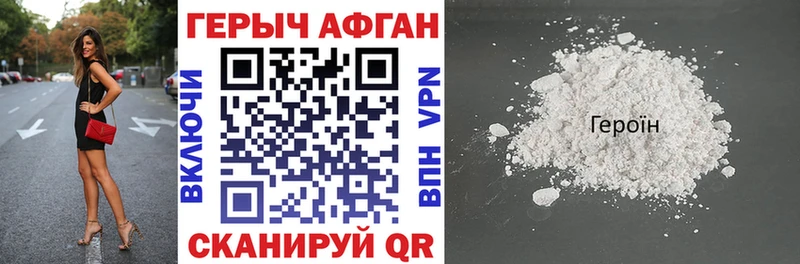 это клад  как найти наркотики  Отрадное  ГЕРОИН хмурый 