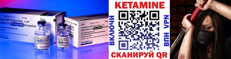 Кетамин ketamine  МЕГА tor  Отрадное  купить закладку 