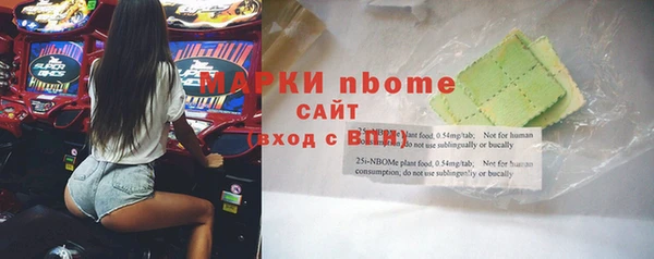кокаин перу Краснослободск