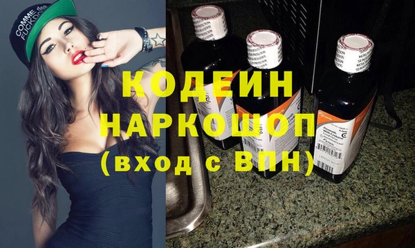 кокаин перу Краснослободск