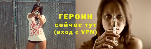 стафф Коряжма