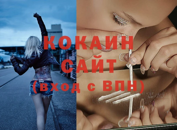 первитин Краснотурьинск