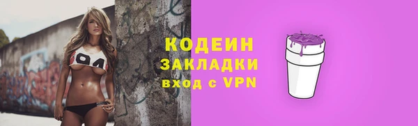 кокаин перу Корсаков