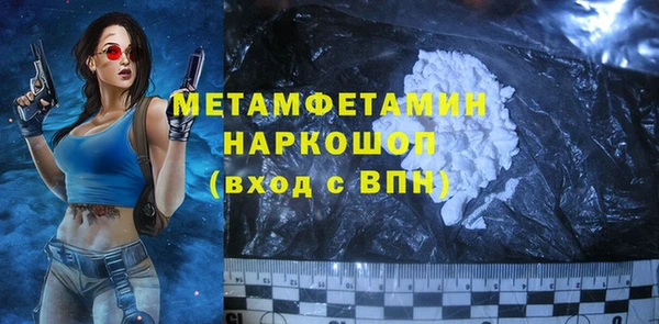 кокаин перу Корсаков