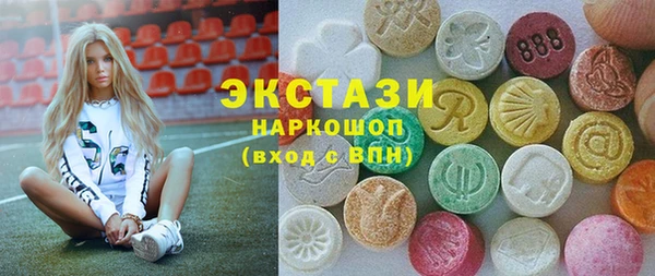 бутират Красноперекопск
