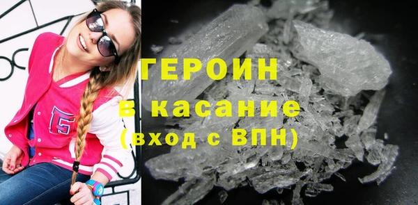 героин Костерёво