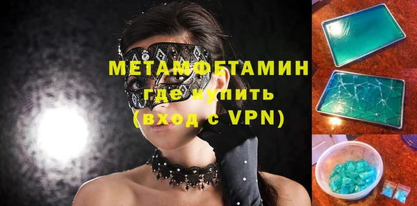 стафф Коряжма