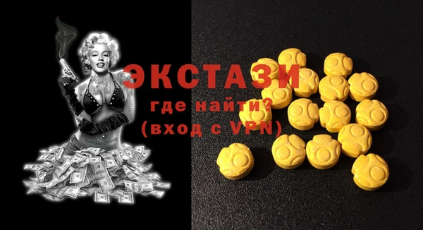 первитин Краснотурьинск