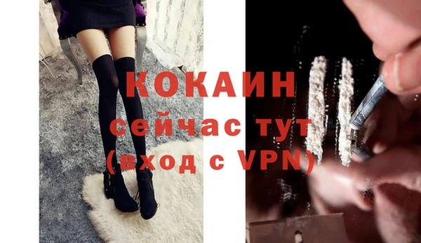 бутират Красноперекопск