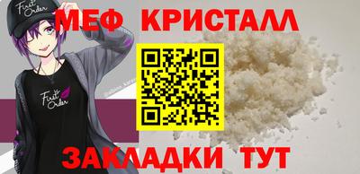 стафф Жуковский