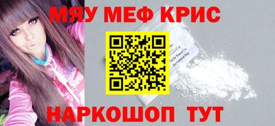 кокаин перу Заводоуковск