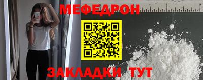 стафф Жуковский