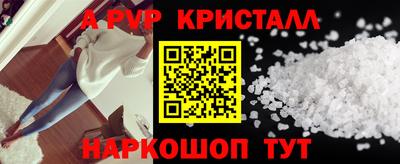 кокаин перу Заводоуковск