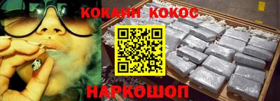 гашиш Заволжье