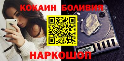 кокаин перу Заводоуковск