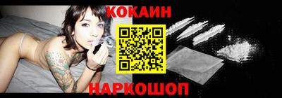 кокаин перу Заводоуковск