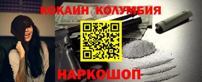 стафф Жуковский