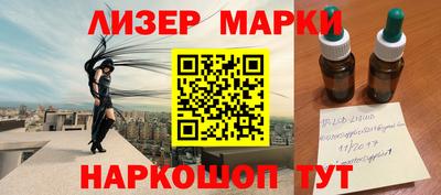 стафф Жуковский