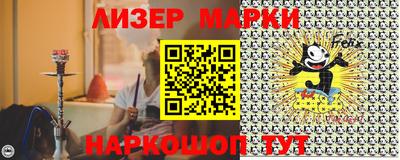 стафф Жуковский