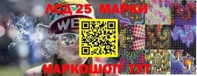 стафф Жуковский