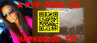 гашиш Заволжье