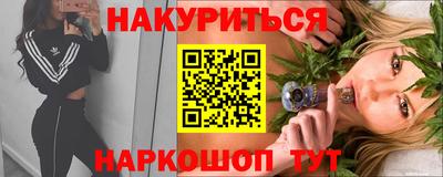 прущие грибы Долгопрудный