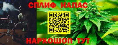 гашиш Заволжье