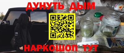 кокаин перу Заводоуковск