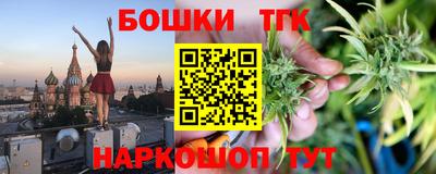 гашиш Заволжье