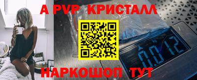 кокаин перу Заводоуковск