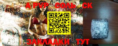стафф Жуковский
