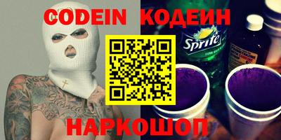 кокаин перу Заводоуковск