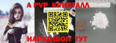 стафф Жуковский