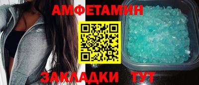 стафф Жуковский