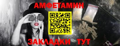стафф Жуковский