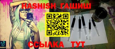 гашиш Заволжье