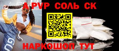 кокаин перу Заводоуковск