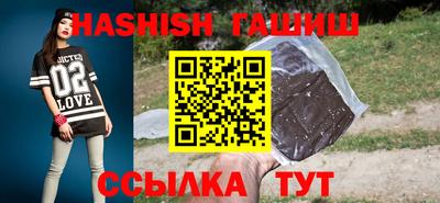 гашиш Заволжье