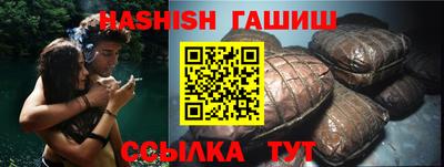 стафф Жуковский