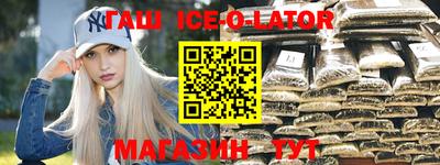гашиш Заволжье